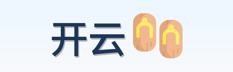 开云 logo